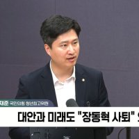 [정치쇼] 우재준 " '장동혁 사퇴' 공감 의원? 7-80%이상…최고위 단독 사퇴? 청년최고 자리 보궐해 지도부 공고히 할듯"