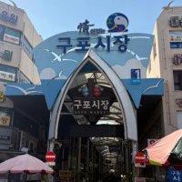 "국힘 하믄 전한길만 떠오른다…우짜다 당이 이래 됐노" 착잡한 부산 민심