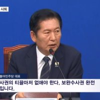 또 "보완수사권 완전 폐지" 외친 정청래…김민석 "당이 더 대통령 국정 뒷받침해야"