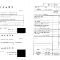 삼성역 GTX 감리사, 철근 누락 알고도 모든 항목 ‘합격’ 줬다