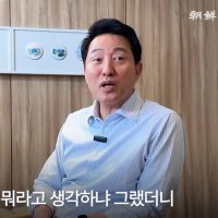 “4일 7시16분 서울 운명 바뀌어… 국힘, 거친 중도 바다로 갈건가… 강성층 갇힌 유튜브당 될건가”