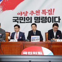 국힘 정당 지지도 29.1%‥6·3 지방선거 이전 수준으로 하락 [KSOI]