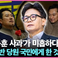 김종혁 “한동훈 사과는 극우 아닌 일반 당원·국민에게 한 것”