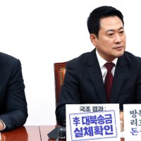 장동혁 뺀 지도부 노량진으로…당대표 없는 선거운동