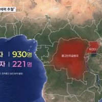 방어선 추월한 에볼라, 환자 900명대로 급증…정부, 검역 대상국 확대