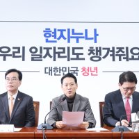 국힘 "걸레는 빨아도 걸레, 내란재판부 본회의 상정시 필버"
