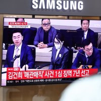 특검, 김건희 16일 대법원 선고 생중계 신청