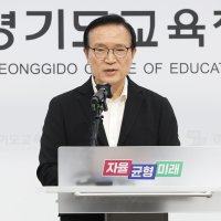 [단독] 검찰, ‘제3노총 위증 혐의’ 임태희 300만원 약식기소…피해자 “솜방망이”