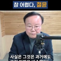 김재원 "국민의힘, 정치인생 24년만에 처음 보는 극심한 내분"