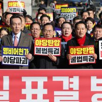 [朝鮮칼럼] 국민의힘 핵심 지지층, ‘집토끼’는 누구인가?