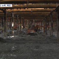 [단독] 강남 한복판 GTX 지하 공간 "철근 2,500개 빠졌다"