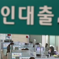 인뱅 마통 평균 금리, 결국 7% 뚫었다…2년3개월 만에 최고