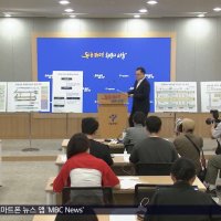 서울시 "보강 안 해도 안전"‥"앞으로 절반만?"