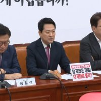 장동혁 “당원이 당협위원장 선출”…국민의힘 ‘발칵