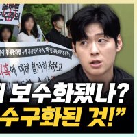 "2030 보수화? 청년지지 못 받은 민주당 책임회피"[한판승부]