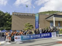 동북아 안보 관련 이미지