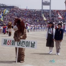 백과사전 검색결과 썸네일