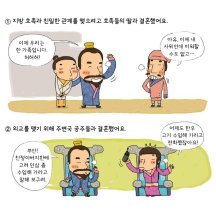 백과사전 검색결과 썸네일