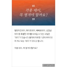 백과사전 검색결과 썸네일