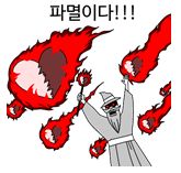 교토마블 이미지
