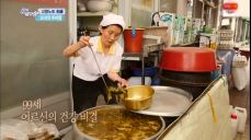 내고향추어탕 이미지
