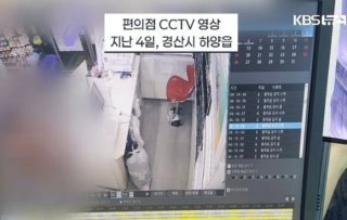 21분 통화녹음 분석