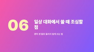 기자회견 이재명 대통령