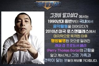 YG 페리 관련 이미지