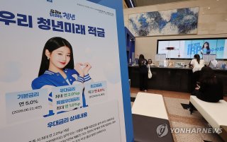 청년미래적금 정부기여금 비교