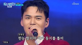 천록담 이정 