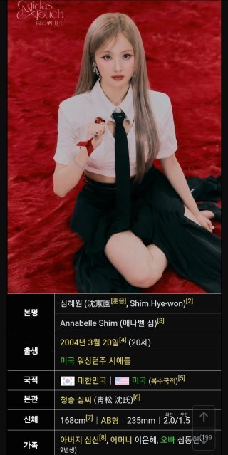 이해인 해피투게더