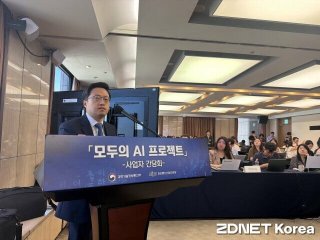 모두의 AI 프로젝트 뉴스