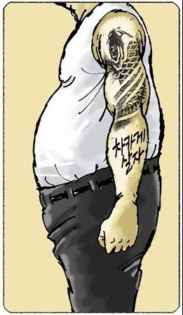 돈방석 이미지