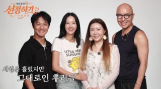 이의정 51세 현재 모습