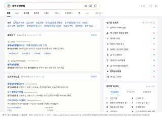 전북도 유족수당 신청 안내