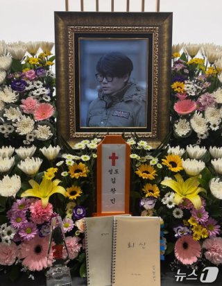 김창민 감독 폭행 수사 관련