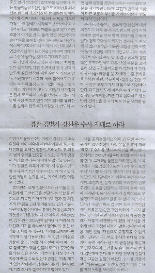 군 인적 쇄신 관련 이미지