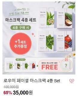 이관개방증 귀 구조