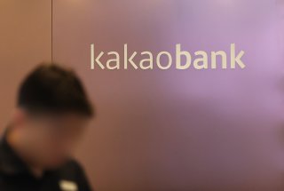 카카오뱅크 관련 이미지5