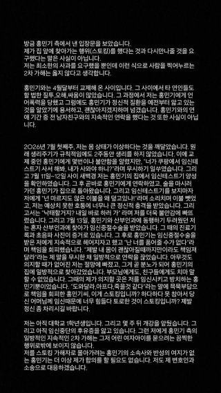 홍민기 배우 관련 이미지
