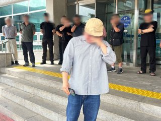 실종자 가족 조롱 문자 관련
