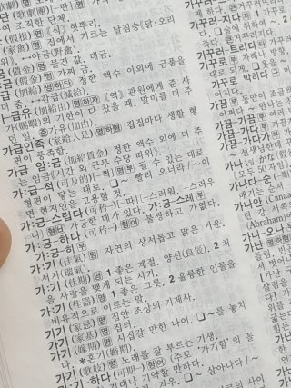 한반도 안보 이미지