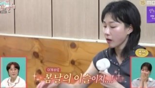최홍만 집들이 친구들