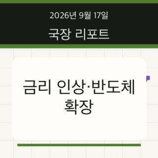 미국 소매판매 경제지표