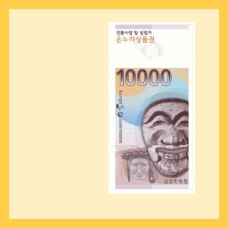 추석 민생대책 전통시장