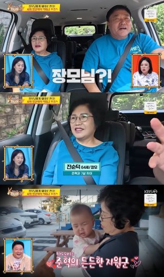 양준혁 나이 사당귀