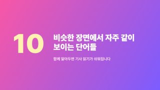 이재명 대통령 기자회견 질의응답