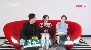 모솔 19기 영숙 결혼 발표, 21기 영수와 결별 후 예비신랑 공개! 궁금증 자극하는 러브스토리 관련 이미지 14