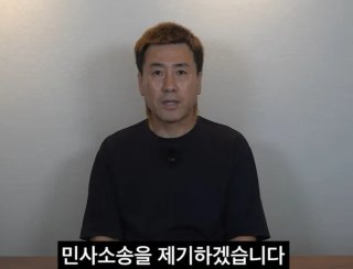 축구협회 부회장