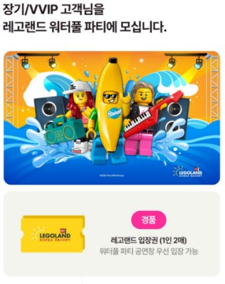 유플러스 익시오 유플투쁠